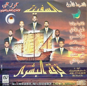 safi